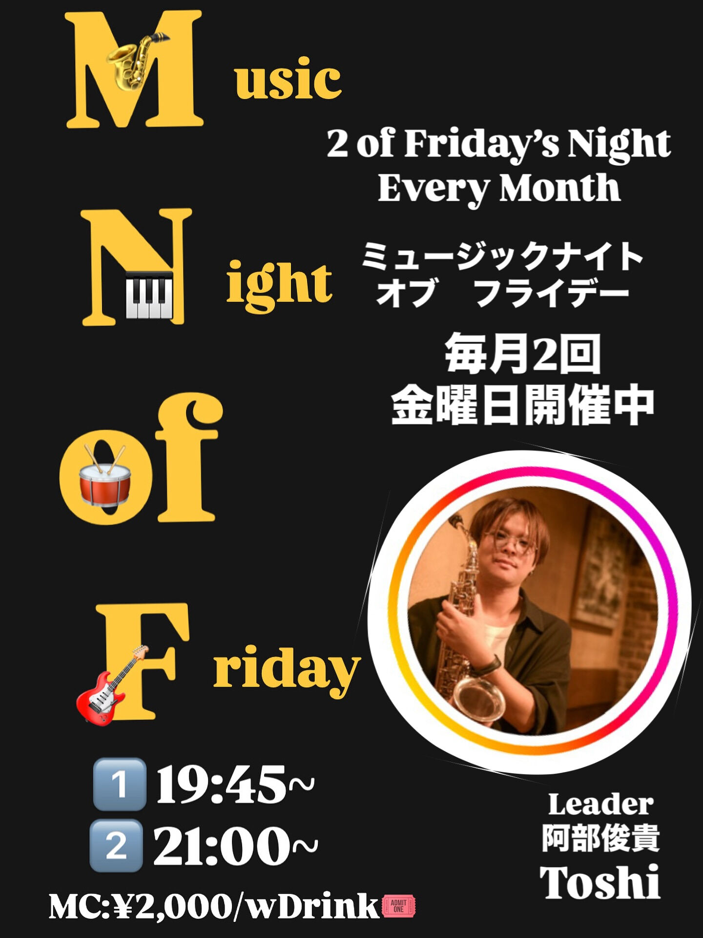 Music Night Of Friday 