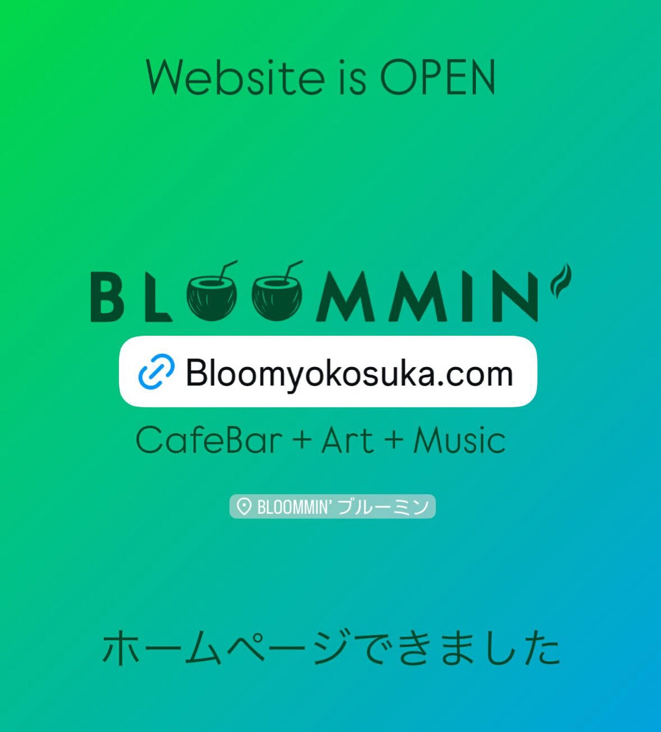 ホームページ完成しました