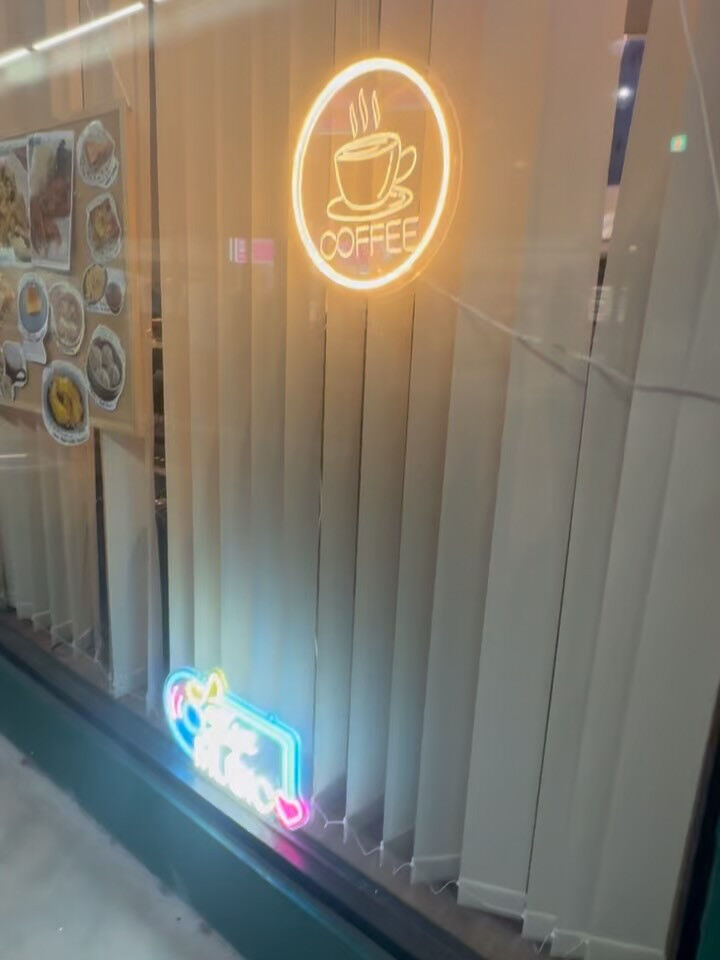 横須賀汐入駅前カフェバー、