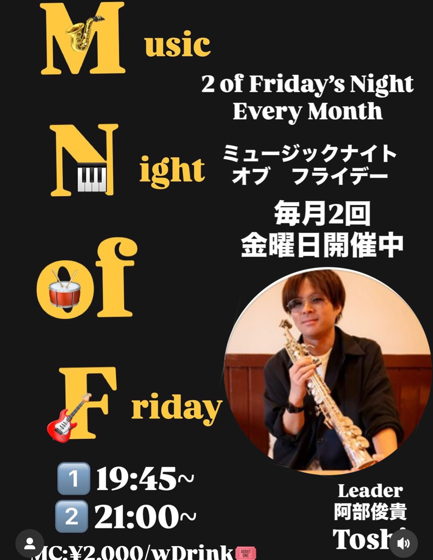 次回 2/20 NEXT! 