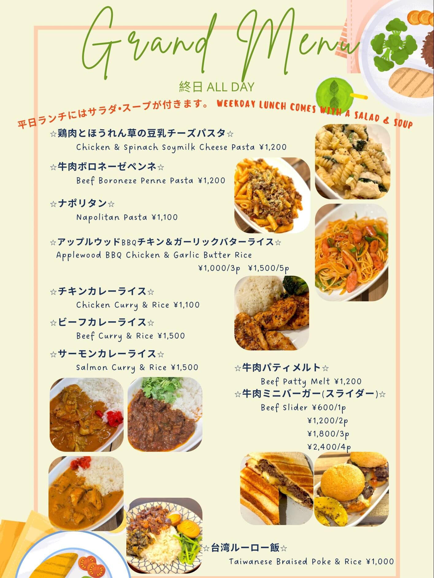 横須賀汐入駅前カフェバー、BLOOMMIN’ CafeBar