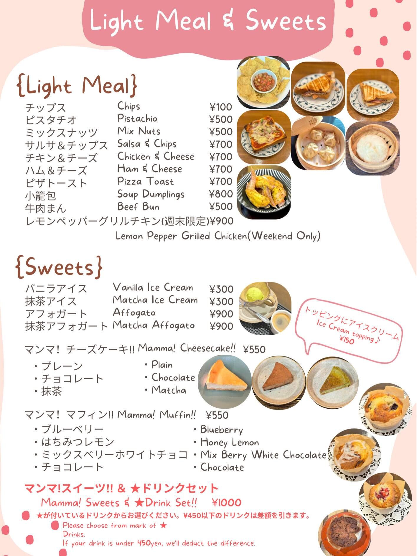 横須賀汐入駅前カフェバー、BLOOMMIN’ CafeBar