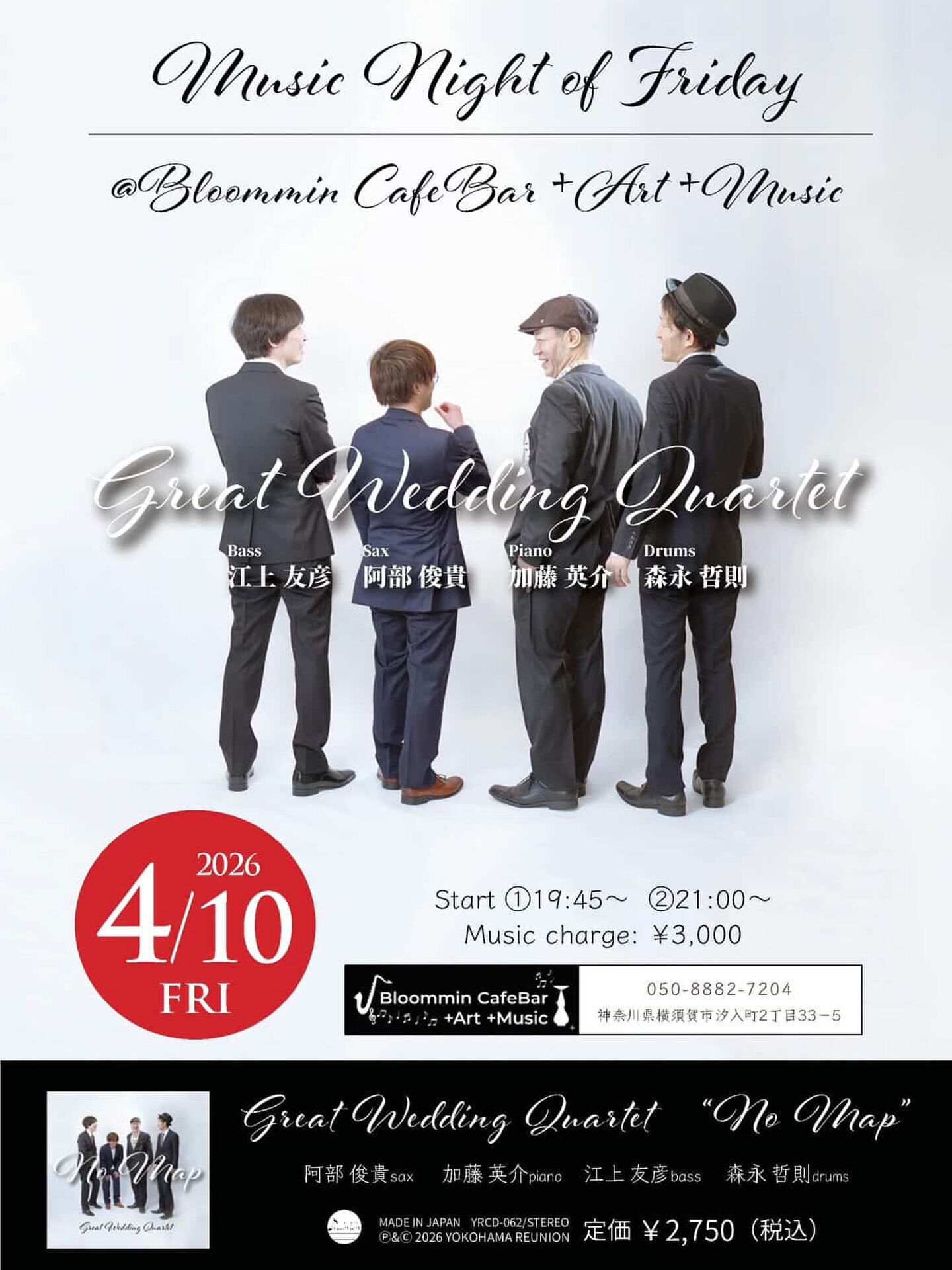 4/10Fri のMusic Night Of Friday