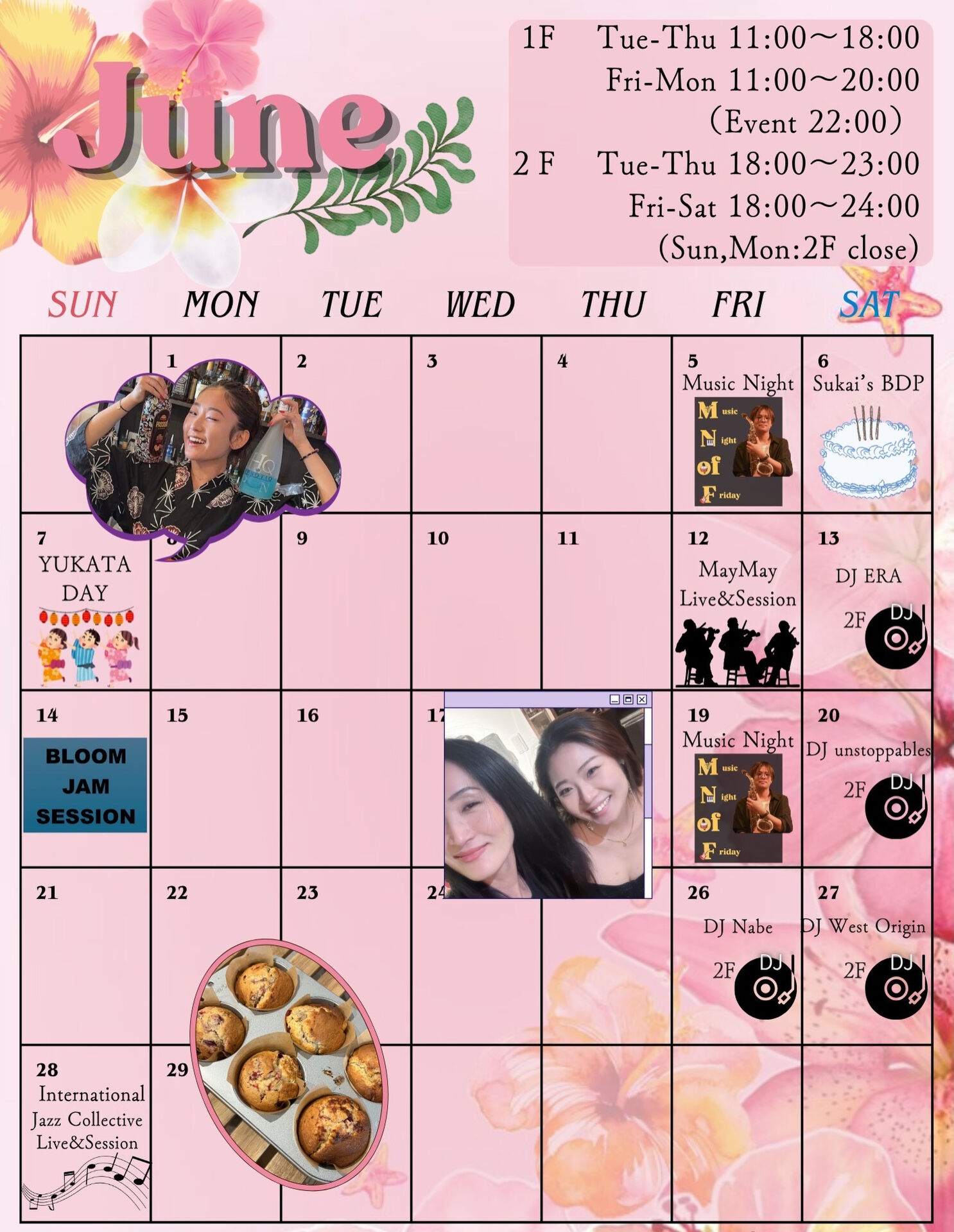 6月のスケジュール