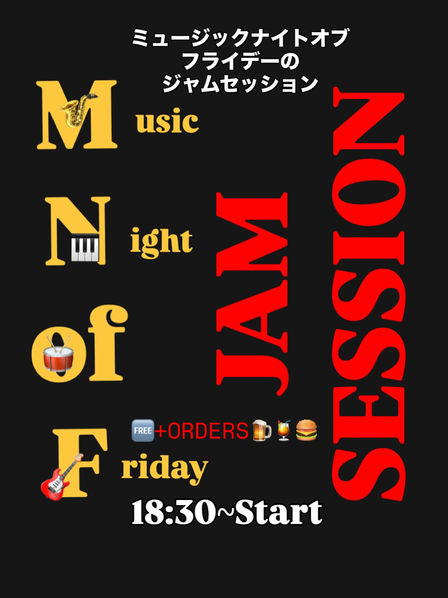 7/31  Music Night Of Friday’s 