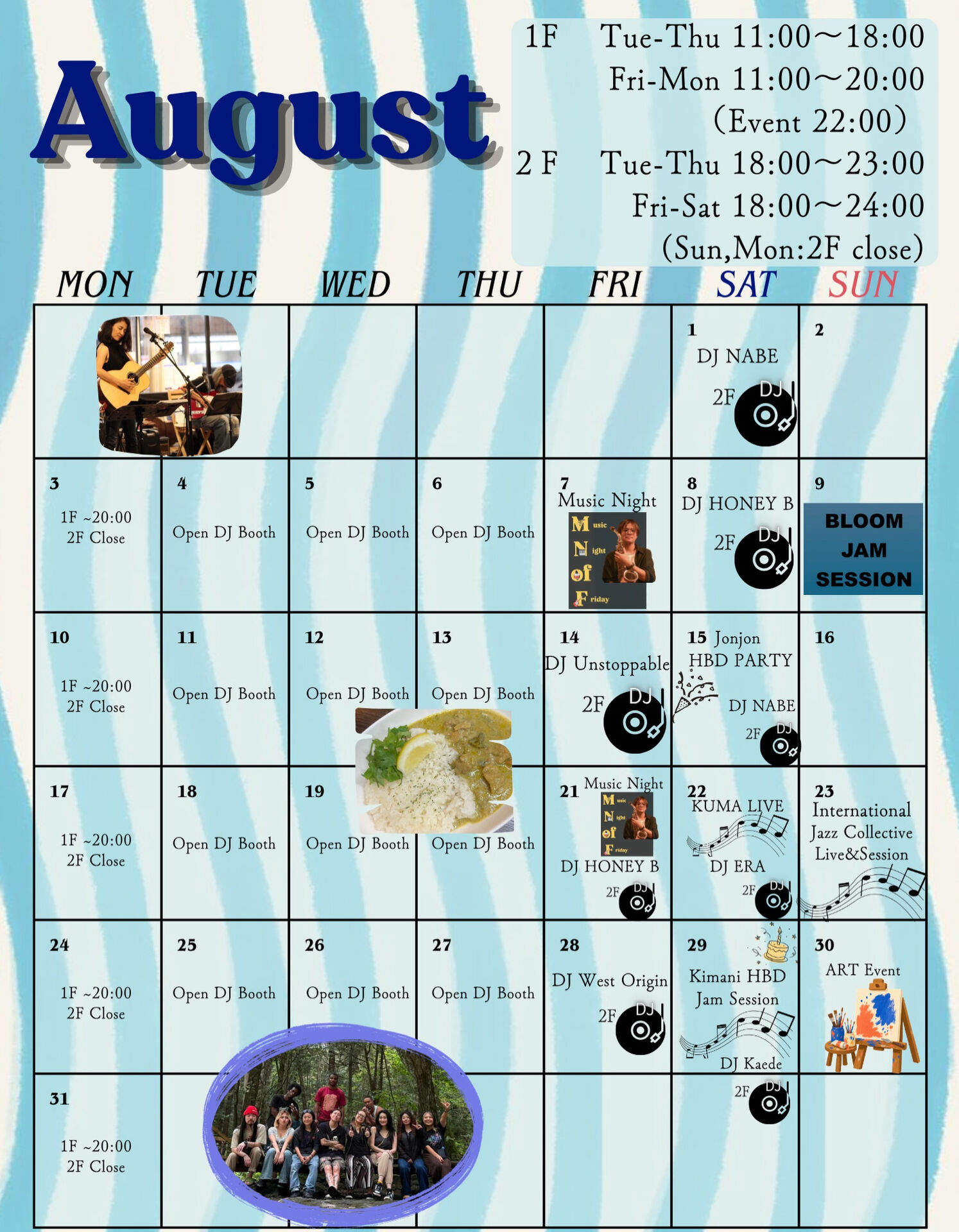 8 月のカレンダー