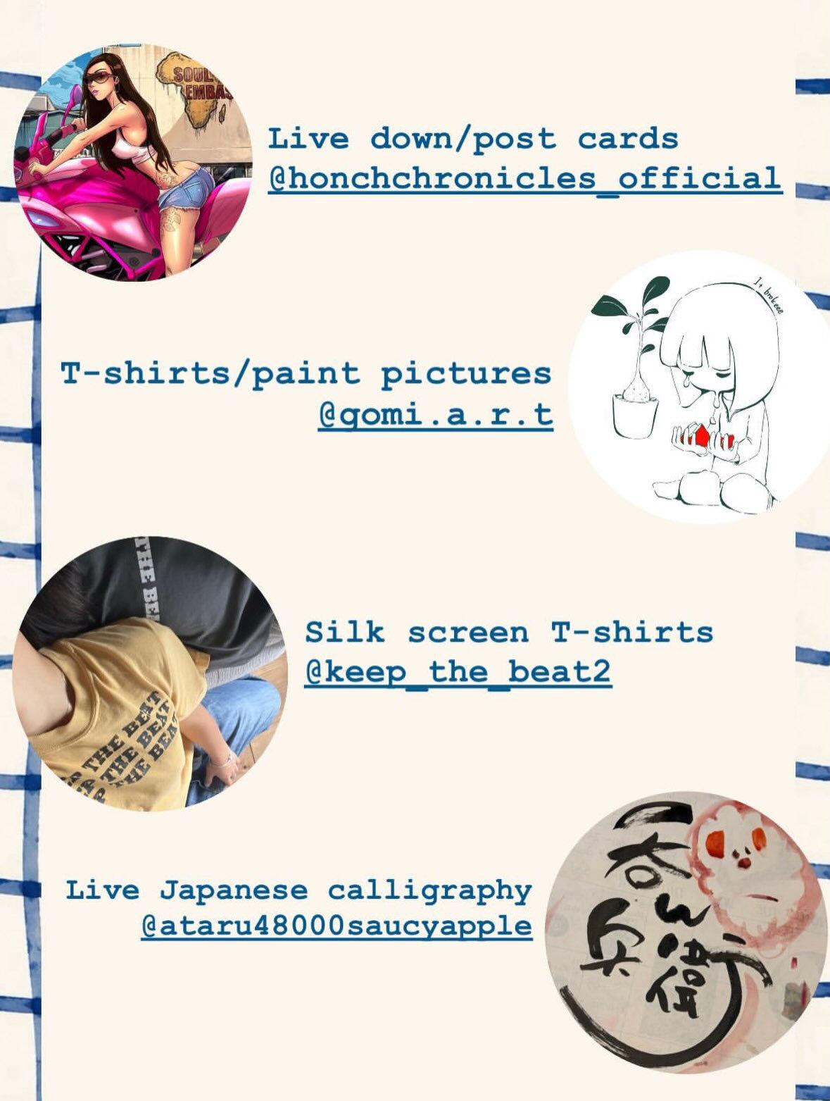 8月30日 15:00-20:00 1Ｆにてアートイベントを