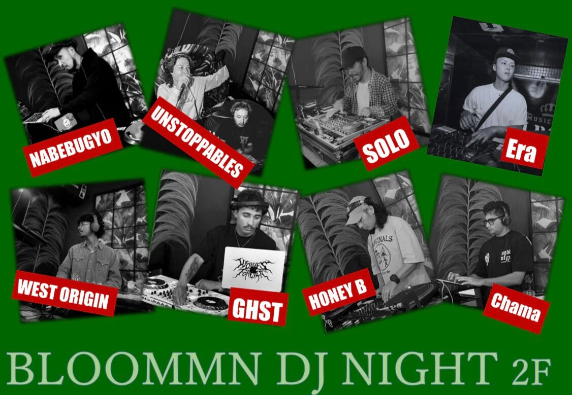 DJ Night Mostly Friday & Satur