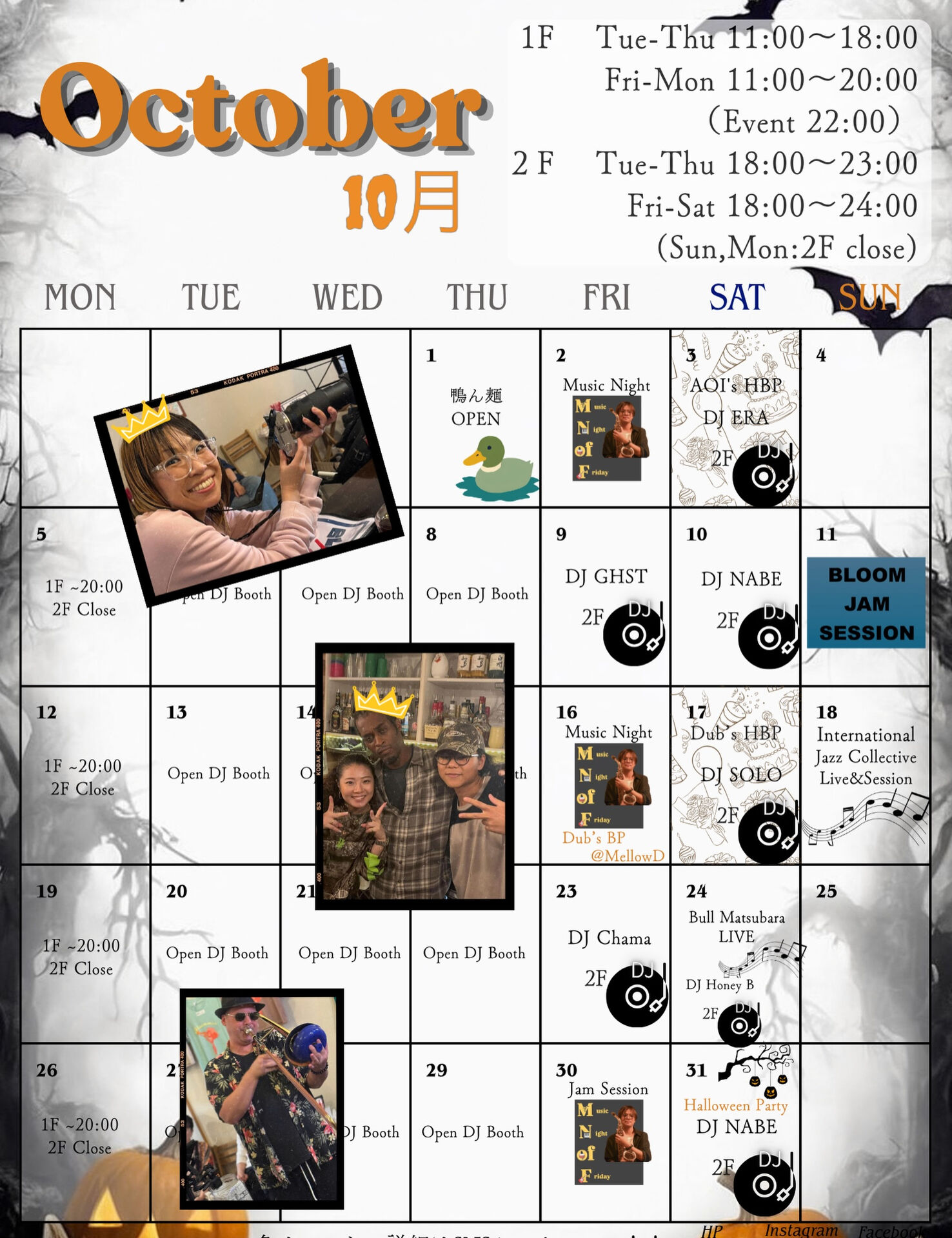 10月のカレンダー　October’s Schedule 